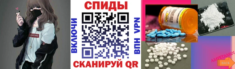 дарнет шоп  Дмитровск  Amphetamine VHQ 