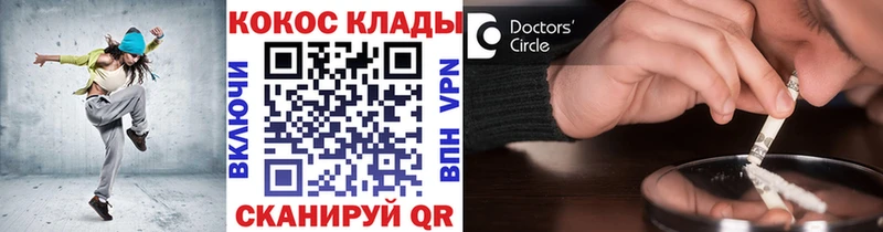 КОКАИН 97% Дмитровск