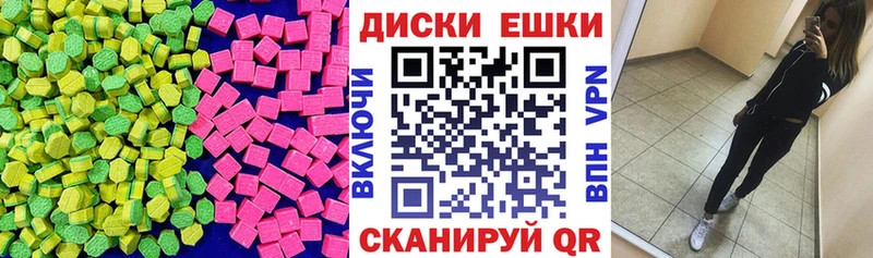 Ecstasy Дубай  Дмитровск 