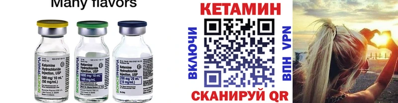 даркнет сайт Дмитровск Кетамин VHQ