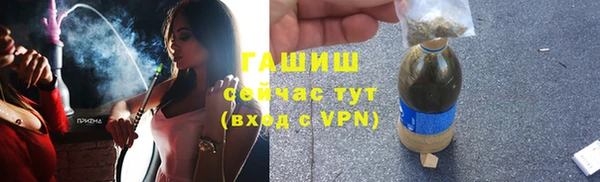 соль ск Абинск