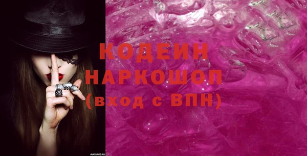 крисы Абдулино