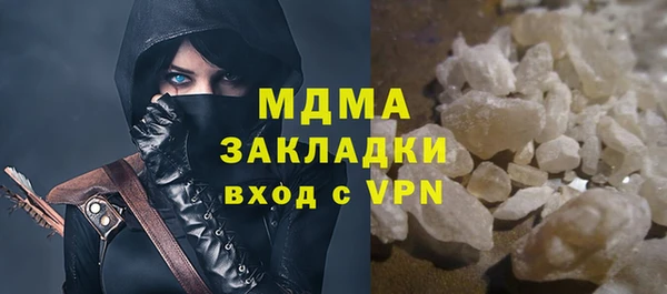 крисы Абдулино