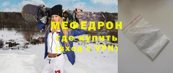 крисы Абдулино