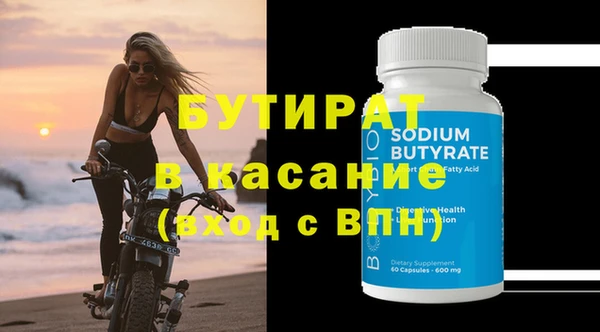 крисы Абдулино