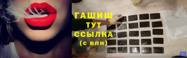 соль ск Абинск