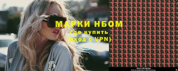 соль ск Абинск