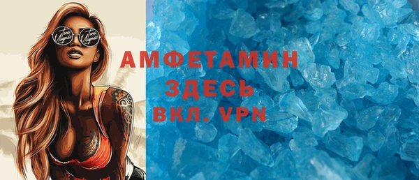 крисы Абдулино