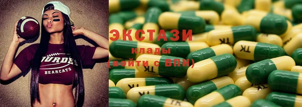 крисы Абдулино