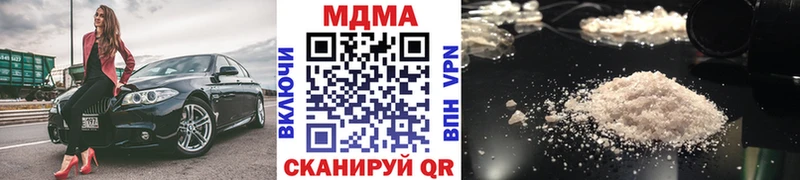 наркота  Дмитровск  МДМА кристаллы 