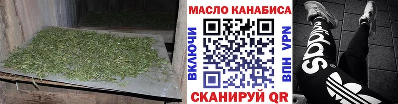 mega ONION  Дмитровск  ТГК вейп с тгк  купить  