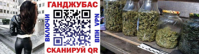 где купить наркоту  kraken ССЫЛКА  Бошки Шишки ГИДРОПОН  Дмитровск 